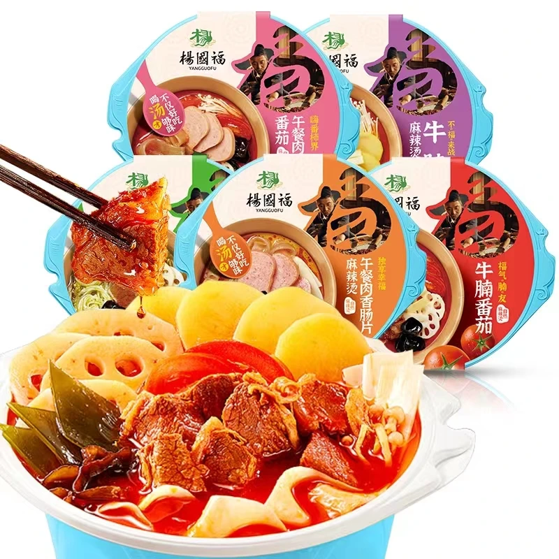 【杨国福午餐肉组合装】自热麻辣烫夜宵懒人速食方便网红小火锅