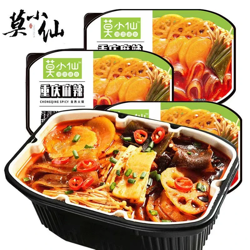 莫小仙重庆麻辣自热小火锅350g/盒 *3盒装香辣方便速食现货囤货