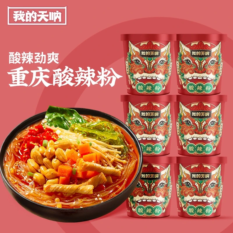 我|的|天正宗酸辣粉爆肚粉红薯粉丝方便懒人速食桶装免煮冲泡健康