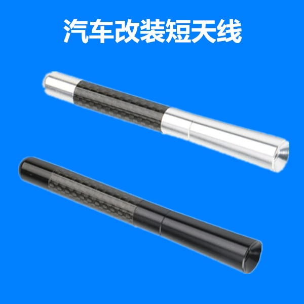 大众Polo新桑塔纳天线改装捷达鲨鱼鳍天线车顶装饰汽车收音机天线