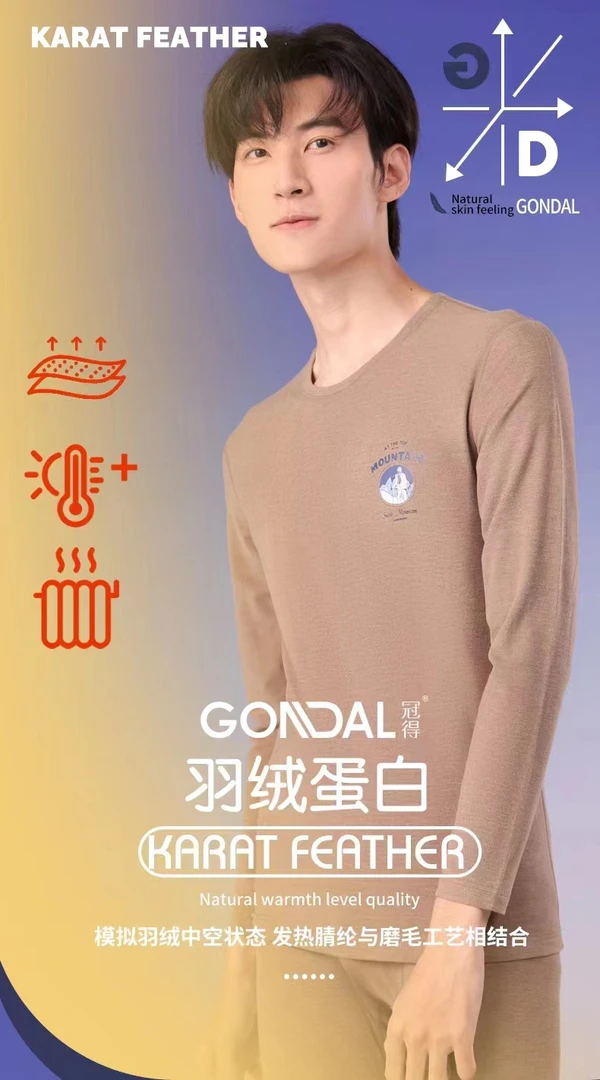 青少年系列圆领男款套装8685