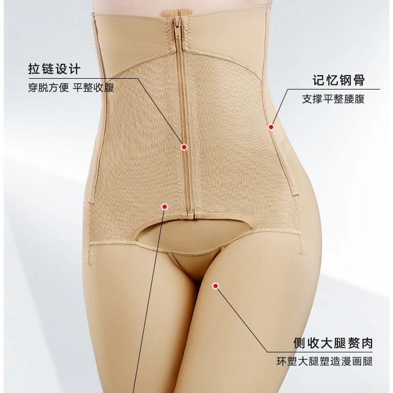 矫正盆骨收腹收腰提臀合胯产后修复高腰盆骨矫正器产后修复裤秋冬