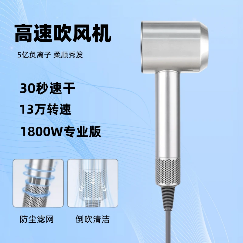 【专业顶配】新款家用理发店高速吹风机等离子智能恒温冷热顺滑热卖