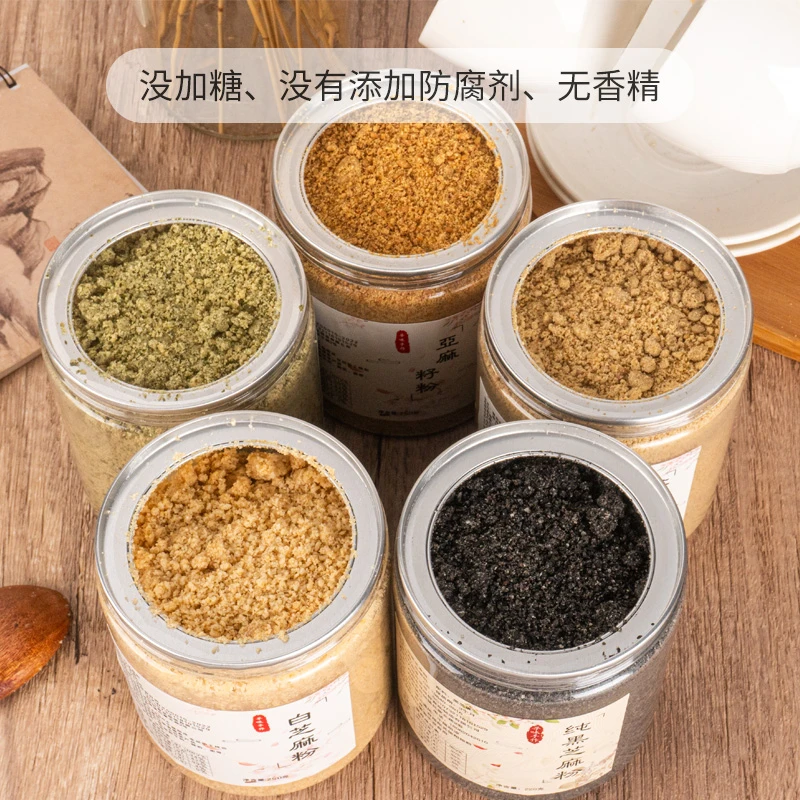 【现磨】白芝麻粉 亚麻籽粉 南瓜籽粉 葵花籽粉种子循环组合装