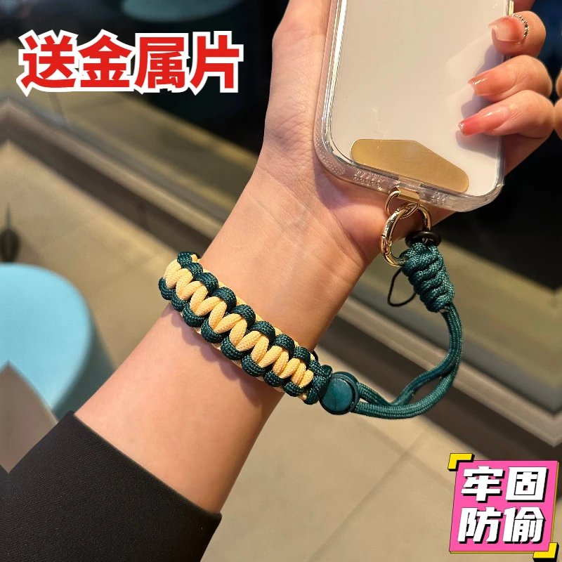 高档金属片手机挂绳编织宽腕带结实相机安全绳挂件旅游便携手机链