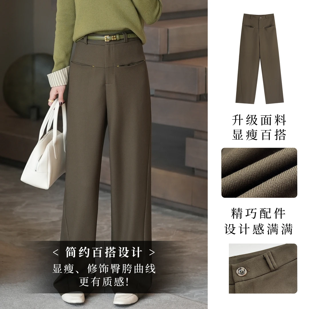 江洲【绿茵足迹】2024冬季新款原版经典极简小抓毛显瘦大长腿裤