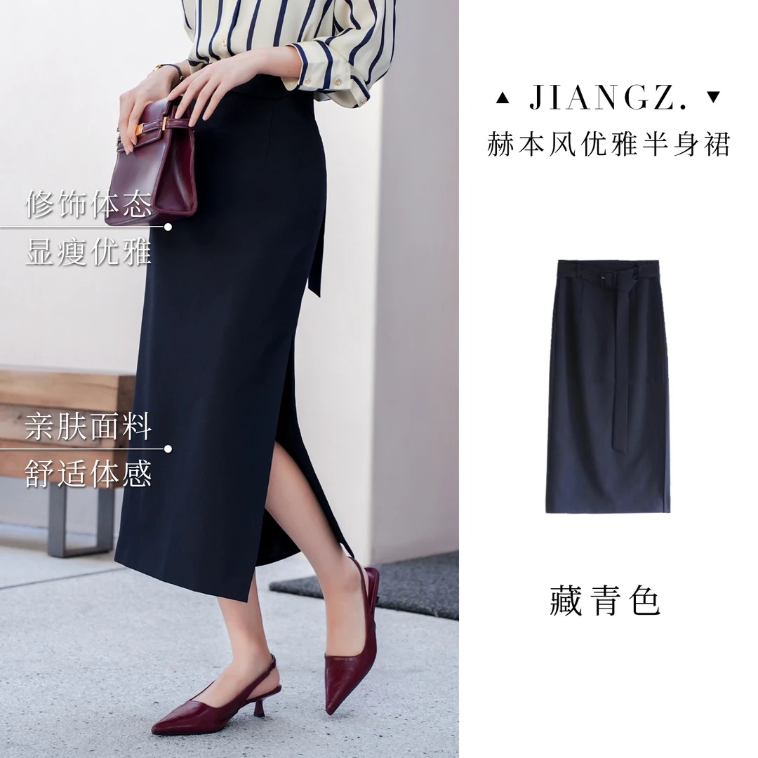 panii【气质女人】2025早春气质百搭腰带收腰开叉显瘦直筒优雅半裙