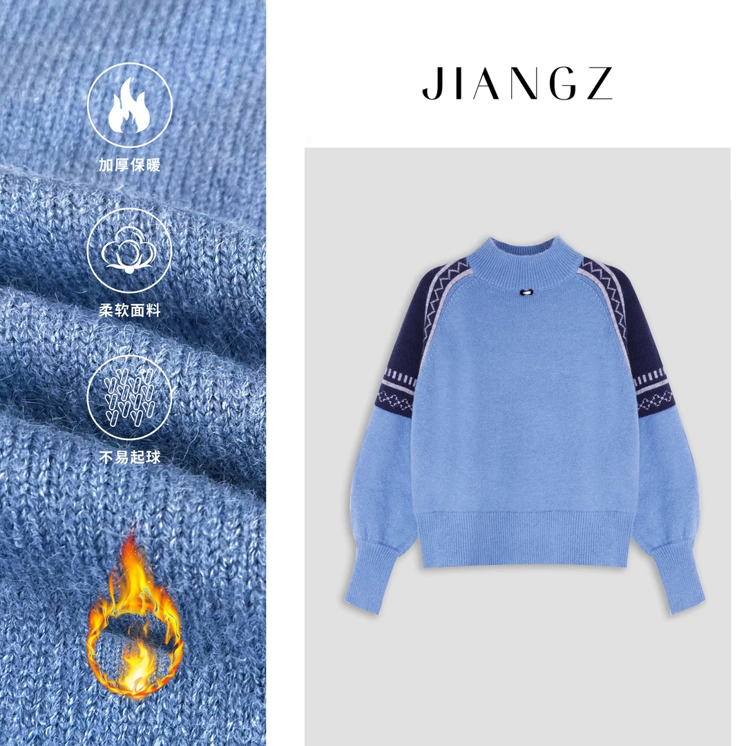 panii【星川雾兰】2024网红冬装撞色溜肩加厚半高领毛织套头毛衣