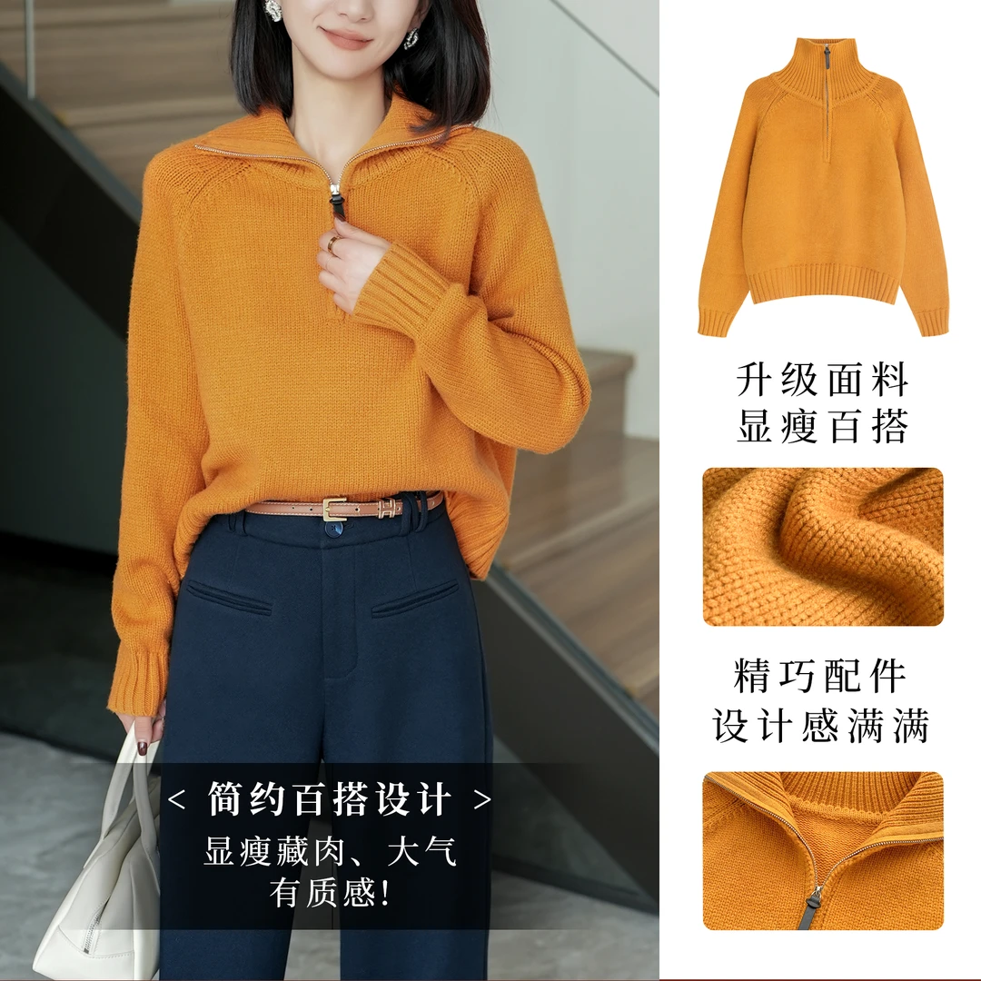 panii【遇见】冬装加厚糯米毛衣设计感半拉链翻领套头长袖针织衫