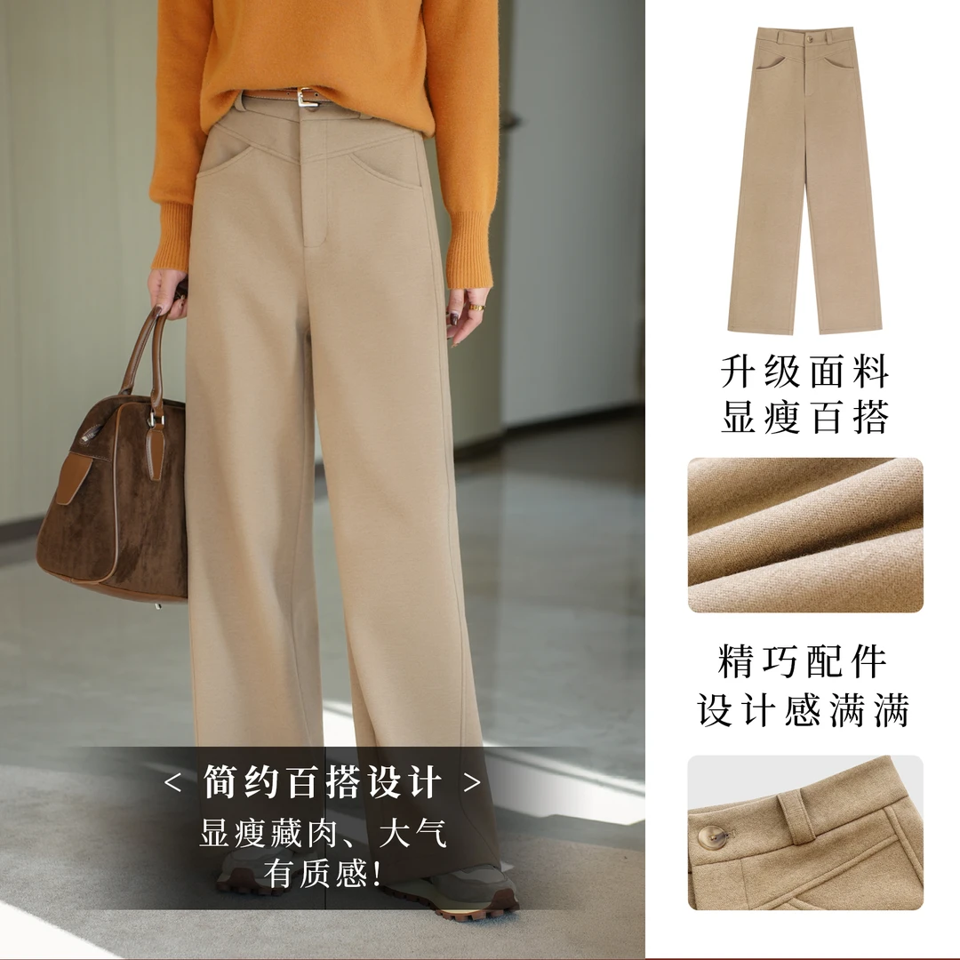 江洲【焦糖拿铁】羊毛保暖休闲裤冬季新款百搭显瘦加厚高腰长裤