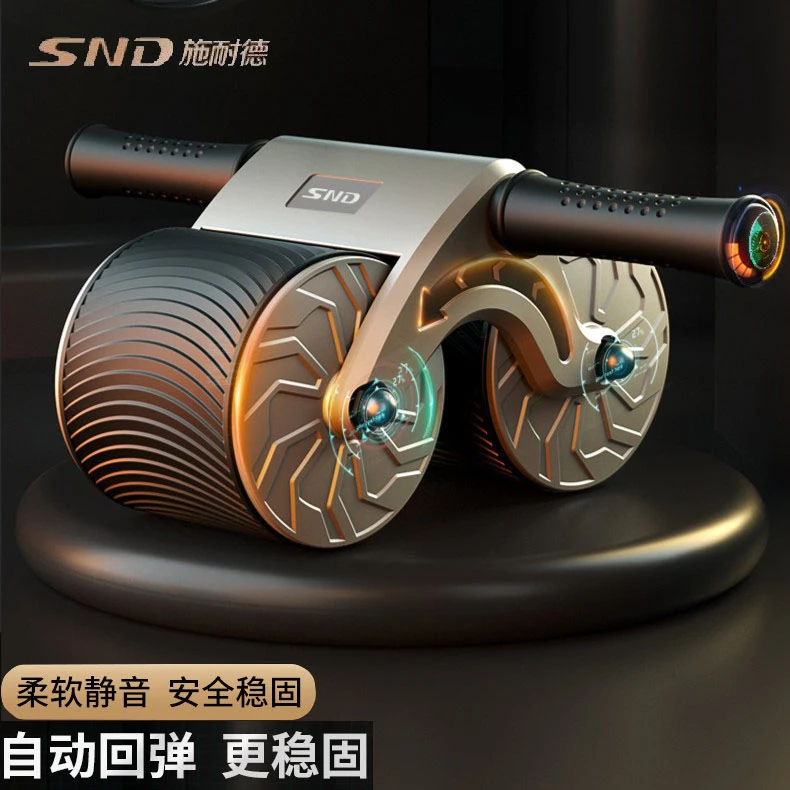 施耐德健腹轮自动回弹收腹练腹肌健身器材卷腹神器男家用腹肌轮