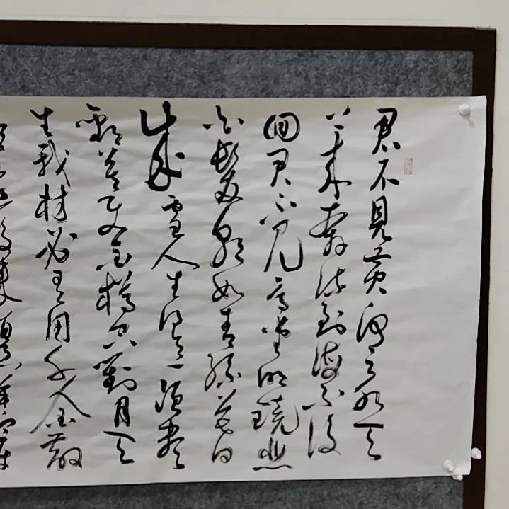 【闪购商品】书法用****7