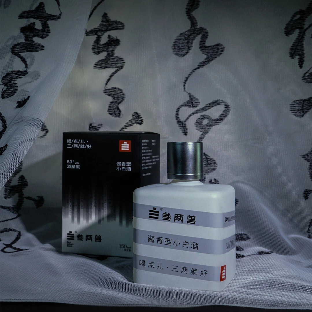 叁两兽酱香型小白酒53度白酒聚会组合装茅台镇老酒53度150ml*3