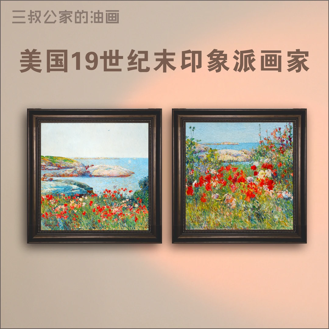 夏日海岸系列高档复刻古典油画中式轻奢餐厅客厅卧室双联画肌理