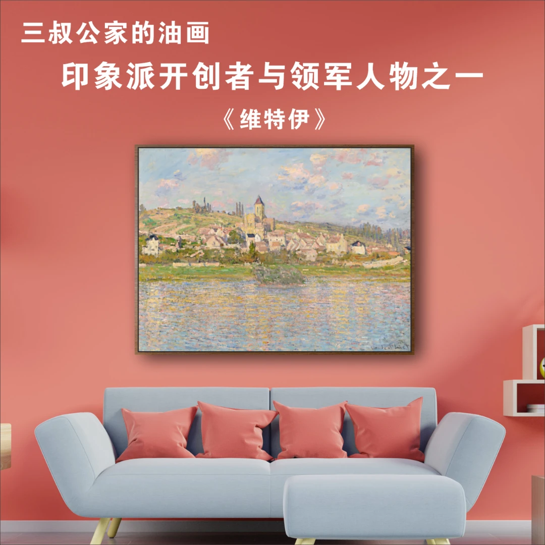 莫奈《维特伊》肌理高档装饰画美式欧式现代简约装饰画餐厅客厅画