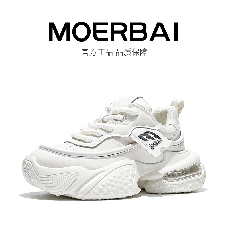 摩蓓男鞋秋季新款时尚老爹鞋百搭男士低帮厚底男士休闲运动鞋