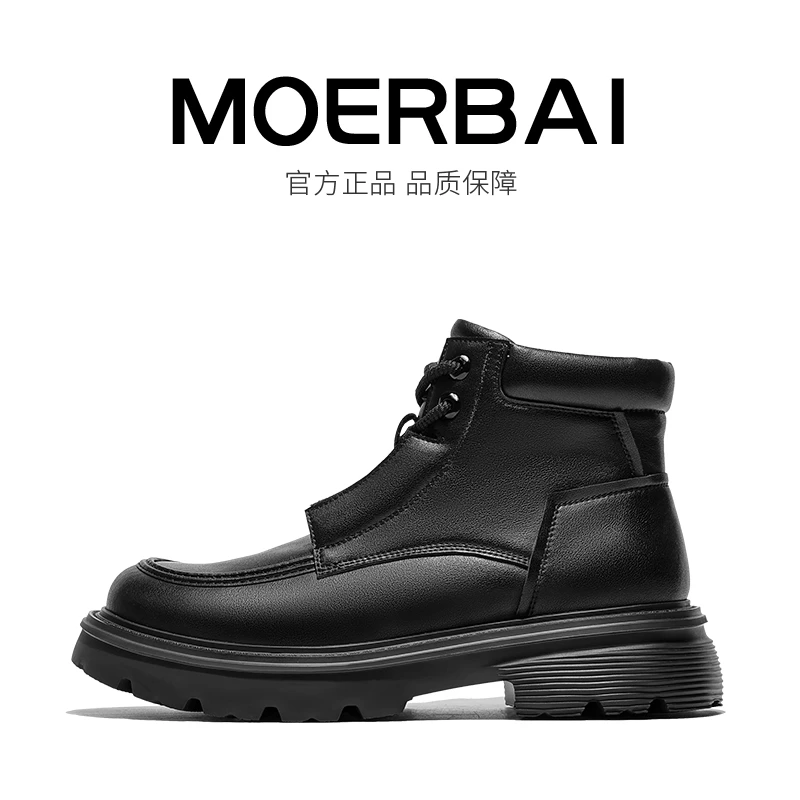 摩蓓秋冬真皮牛皮马丁靴时尚百搭厚底潮流工装靴切尔西靴