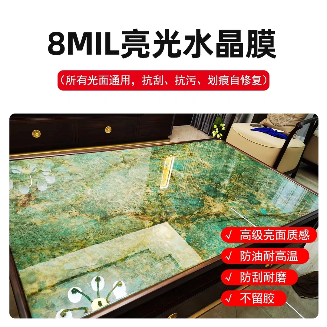 家具保护膜，耐高温，耐刮，耐磨，防止家具划伤，易清洁