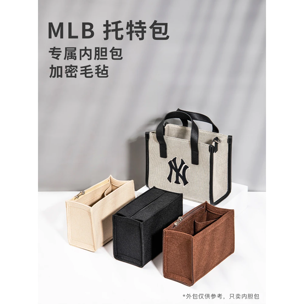 适用MLB新款托特包中包内胆包整理分隔撑型方形内衬袋拉链收纳包