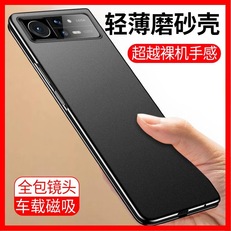 原装正品小米mixfold2手机保护壳fold2折叠屏mix超薄磨砂硬壳防摔