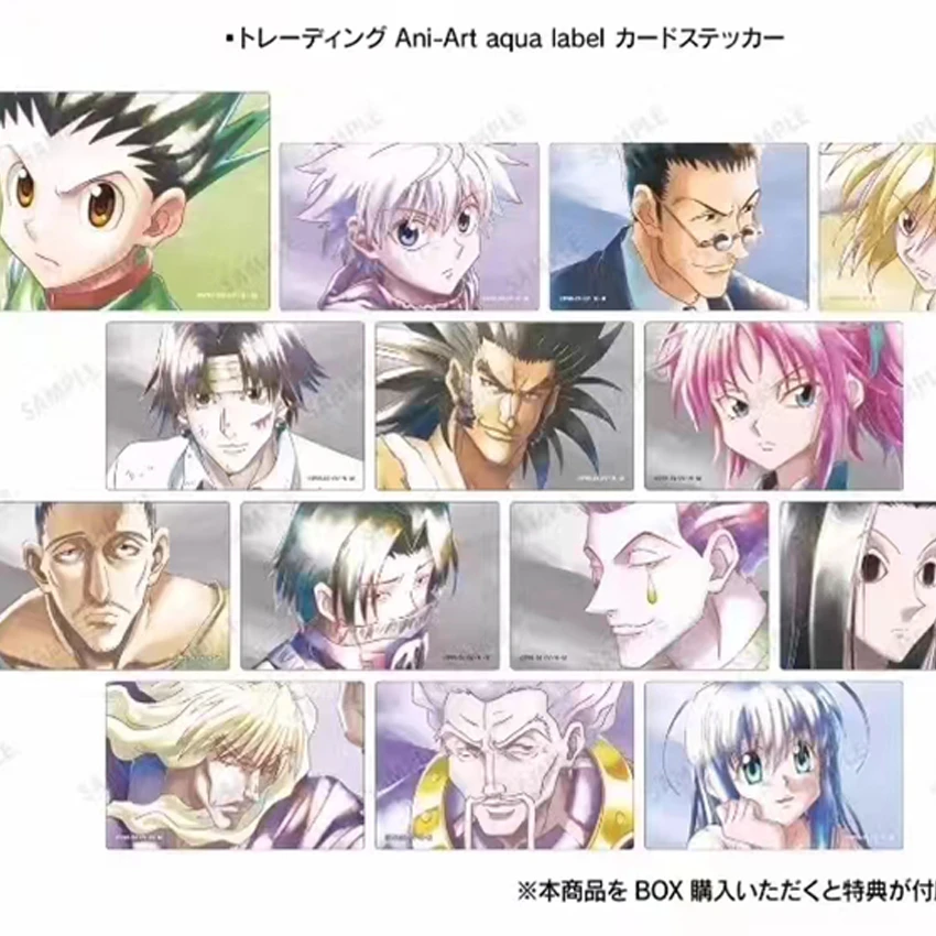 【楊】全职猎人 AniArt 水彩 Aqua label 方形纸卡贴（全14种）