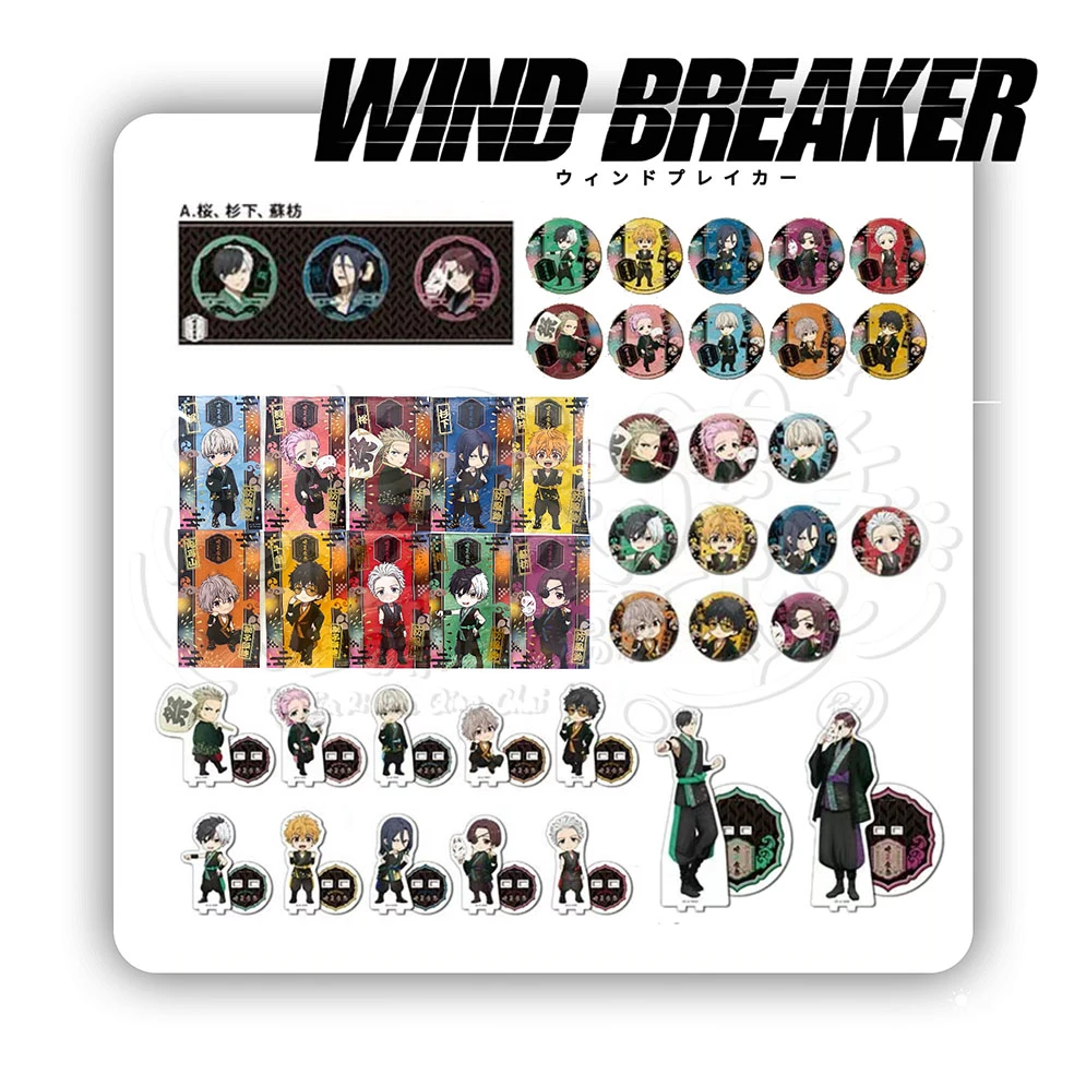 【防风铃】晚夏食祭吧唧三连套+金属特典卡+晚夏小立牌+立牌+Q吧唧