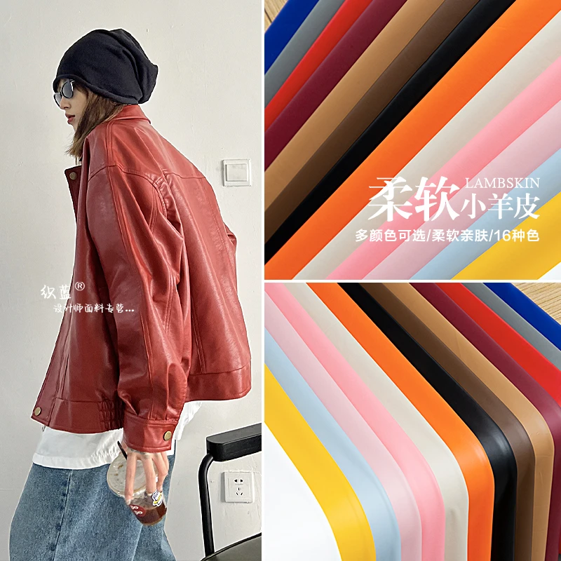 织蓝高弹力针织皮革磨砂哑光小羊皮四面弹PU皮裤服装设计师面料