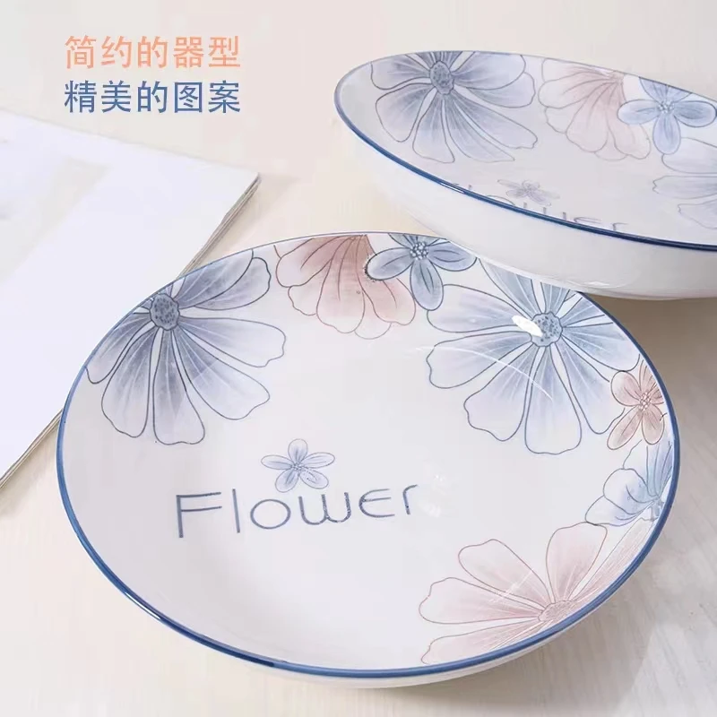 【6个装】8英寸  兰棕大花陶瓷菜盘 家用釉下彩