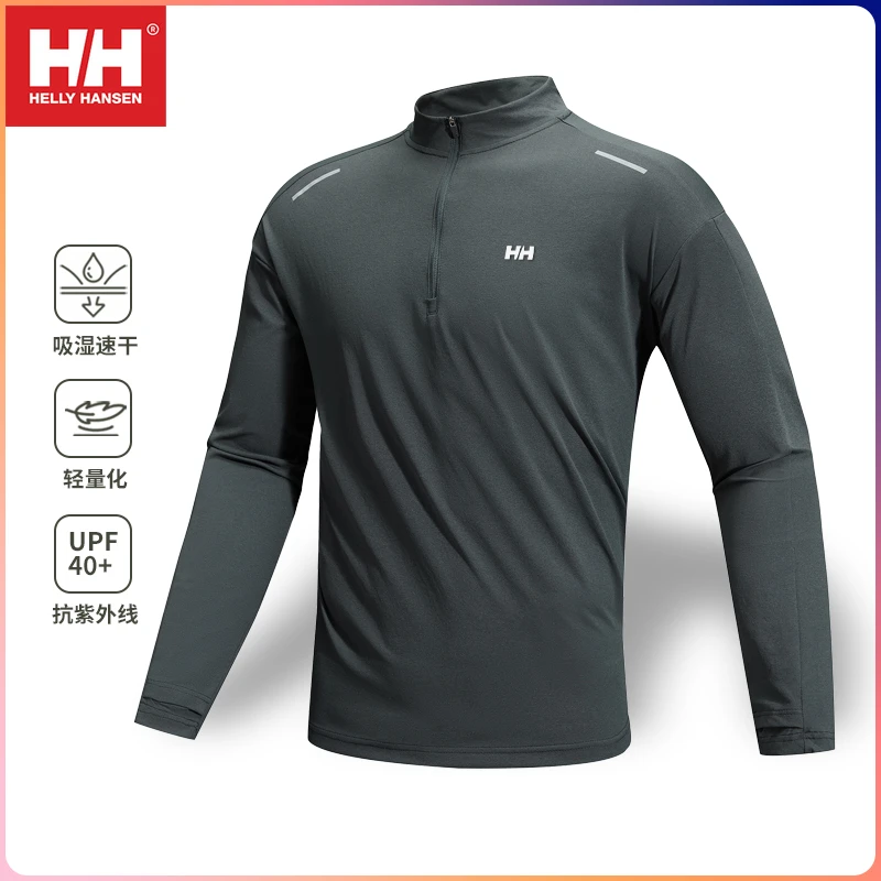 【奢品大牌】HH/秋冬男款户外长袖半拉链立领T恤休闲运动速干打底衫