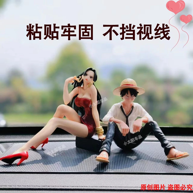 性感汉库克摆件个性车载中控台装饰动漫手办女帝路飞可爱潮流男女