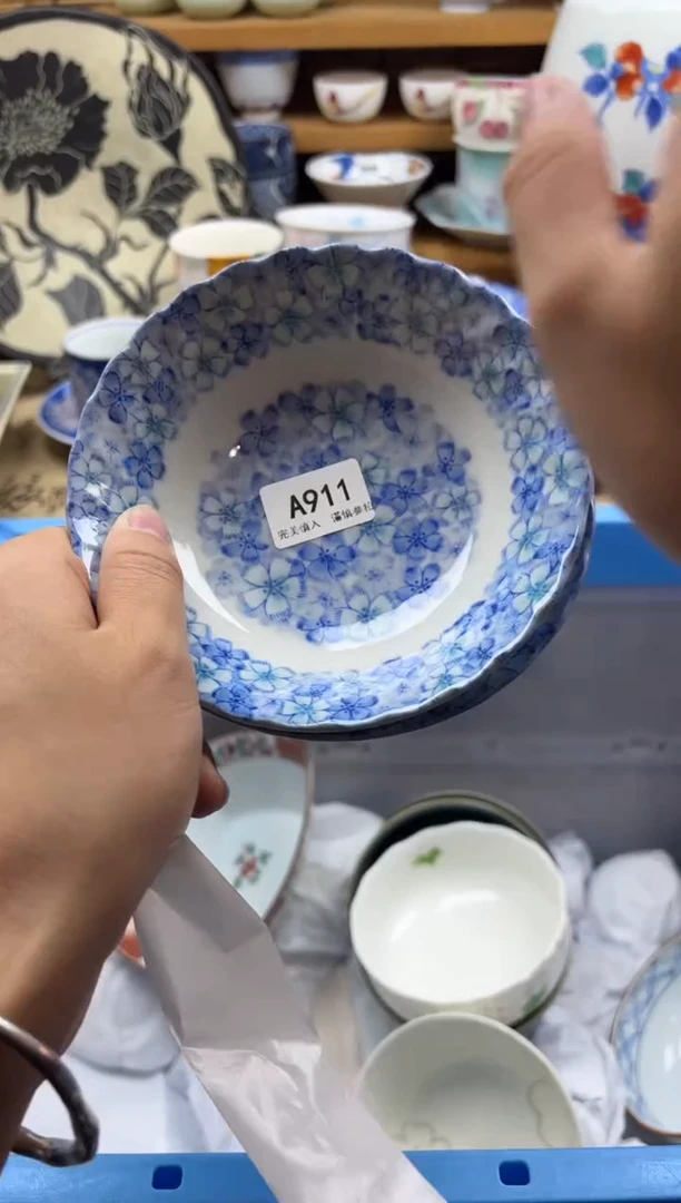 【闪购商品】碟911A