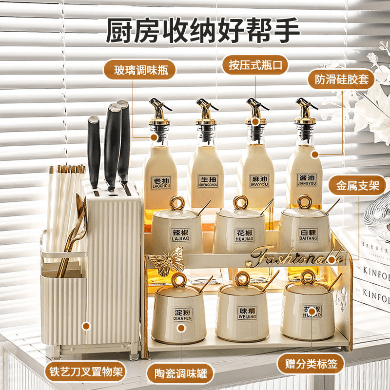 高档调味罐组合套装调料罐组合套装家用高档调料罐酱醋调味盒套装
