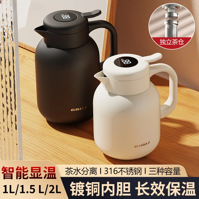 家用高档保温壶焖茶茶水分离壶保温壶泡茶壶大容量高档焖茶保温壶