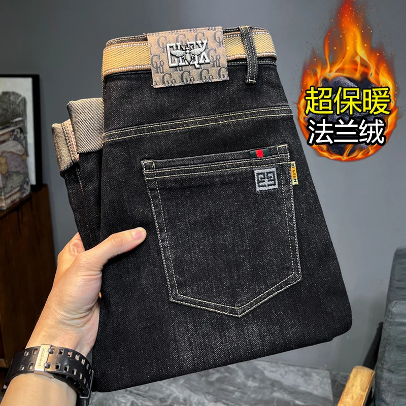 加绒男牛仔裤子冬款牛仔裤秋冬男士男裤直筒时尚冬季修身加厚保暖