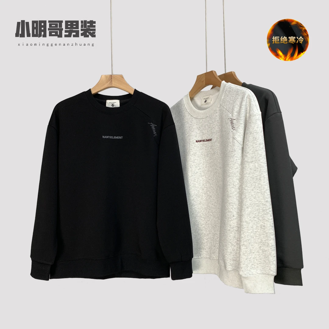 2024年花灰色加厚加绒卫衣加绒男款卫衣男秋冬简约休闲长袖N9127