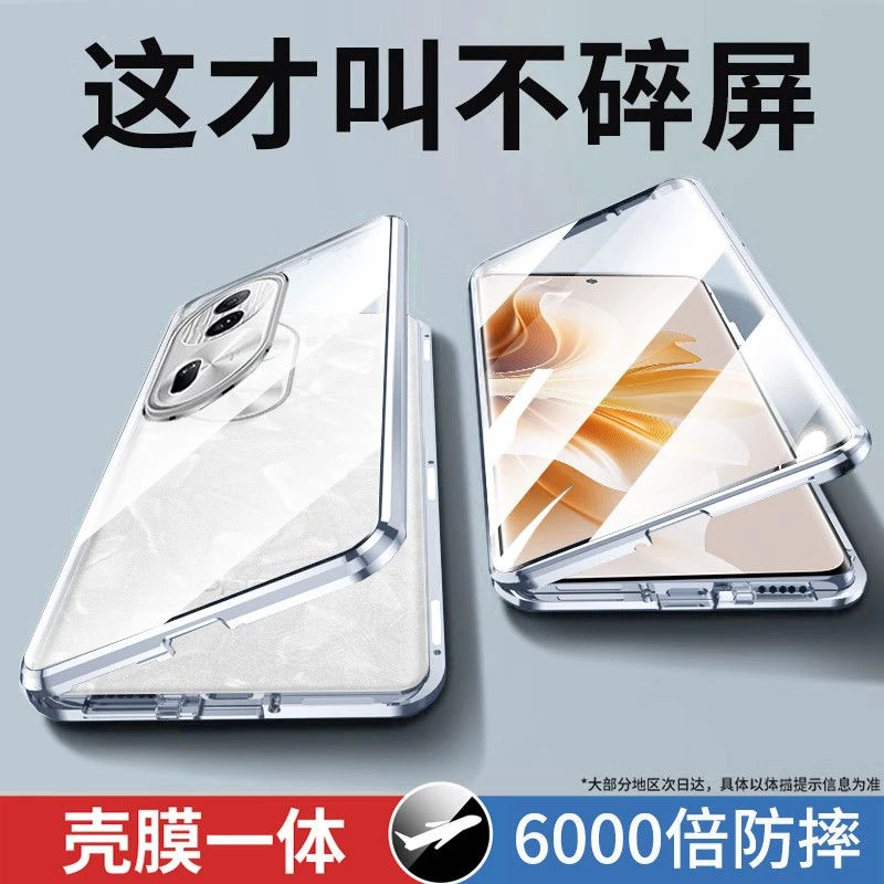 OPPOReno11手机壳全包防摔双面玻璃磁吸透明Reno11Pro+保护套超薄