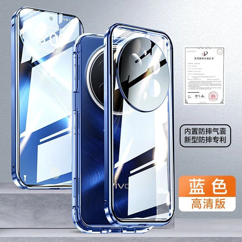 VivoX200手机壳全包X200pro双面透明玻璃保护套超薄防摔男女防窥