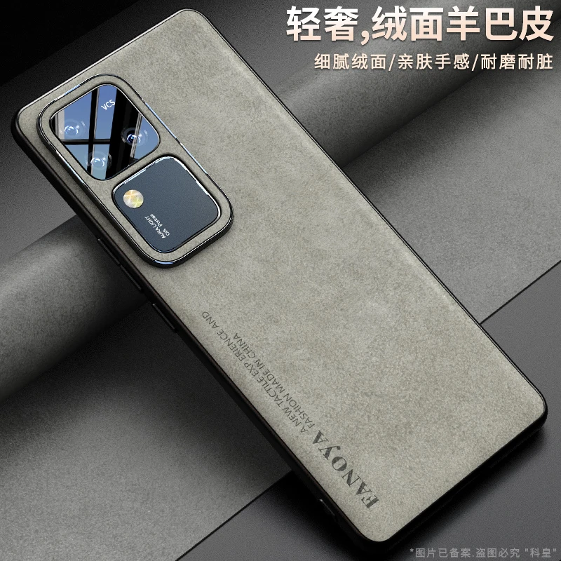 适用vivos18手机壳新款s18pro保护套素皮s18e男女超薄全包防摔软