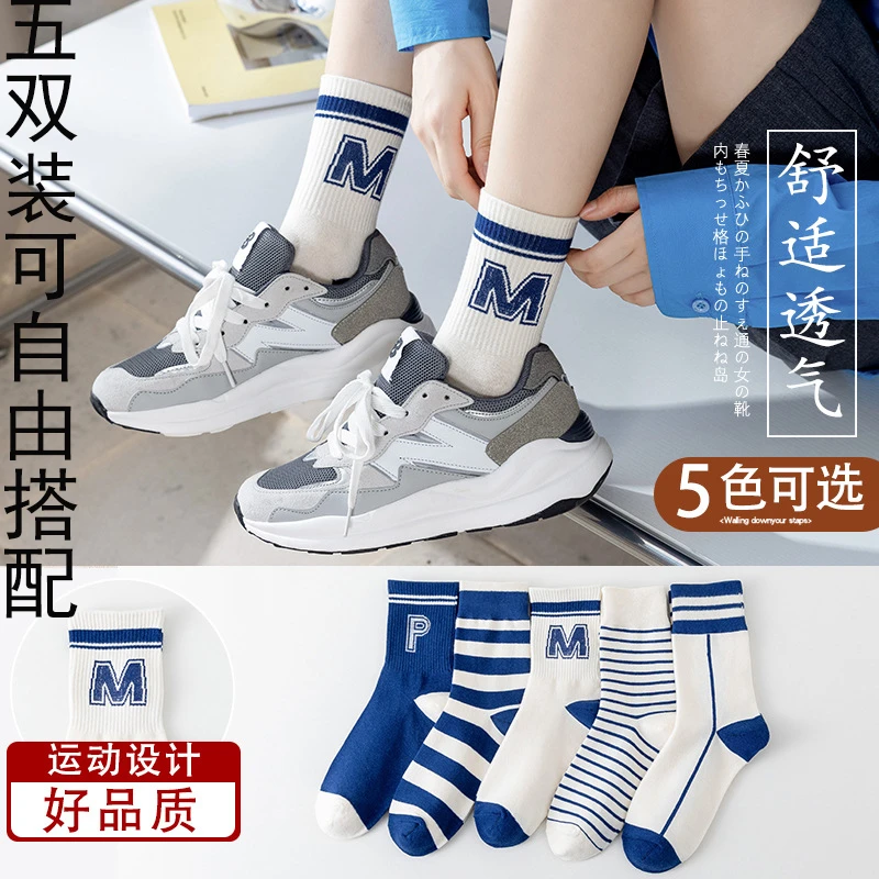 蓝色袜子女中筒袜ins潮流春秋季女士春秋可爱日系街头字母中筒袜