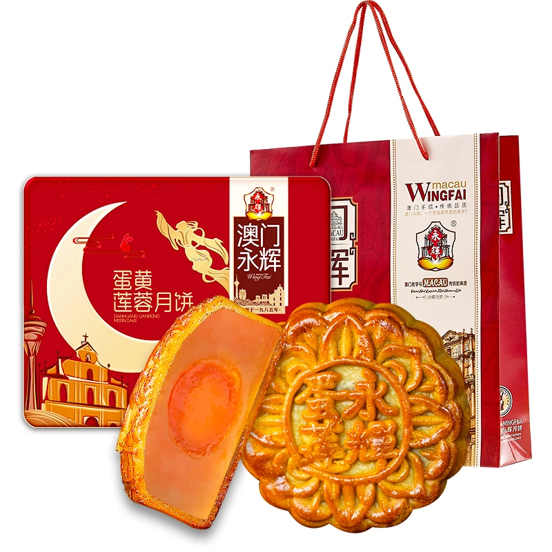 永辉【旗舰店】蛋黄莲蓉月饼传统手工广式月饼中秋节团圆送礼礼盒