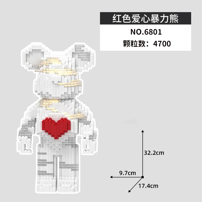 微型积木网红同款小颗粒拼装益智玩具高难度立体女款男生礼物6801