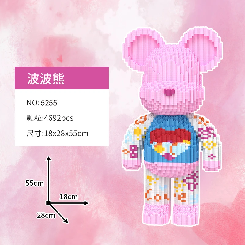 波波熊小颗粒拼装积木女生超萌可爱系列生日礼物diy手工创意5255