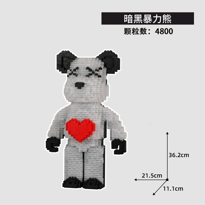小颗粒拼装积木熊钻石拼接益智玩具拼图手工模型生日礼物6712