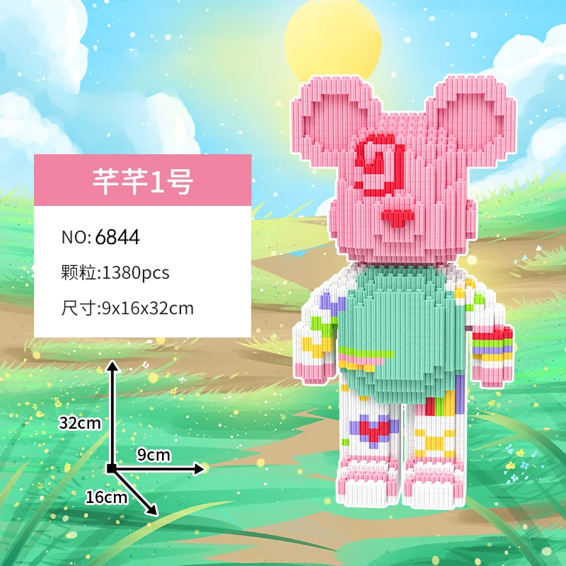 芊芊积木熊超萌可爱女生生日礼物小颗粒拼装益智玩具立体拼图6844