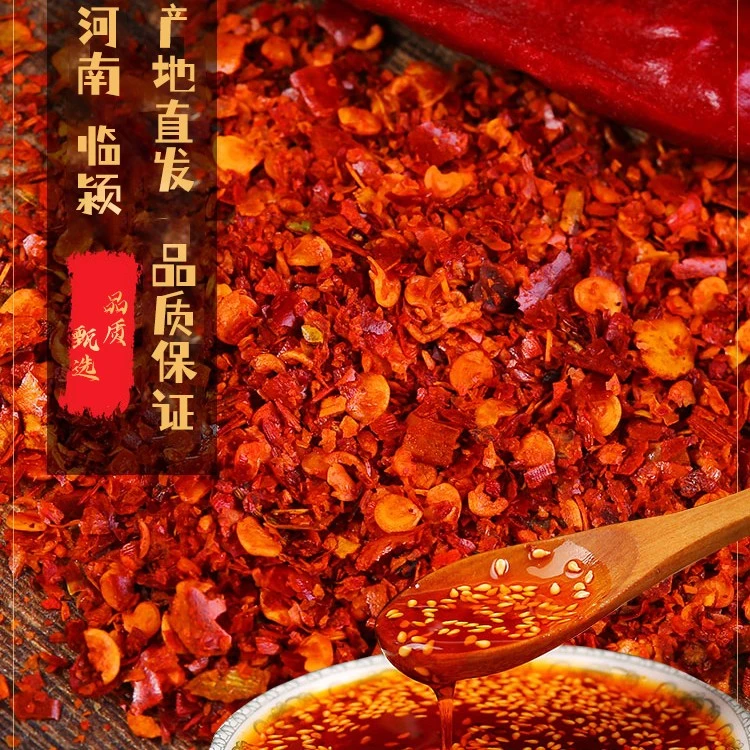现打辣椒面微辣特辣特香粗粉细粉红油干辣椒朝天椒100g试吃辣椒面