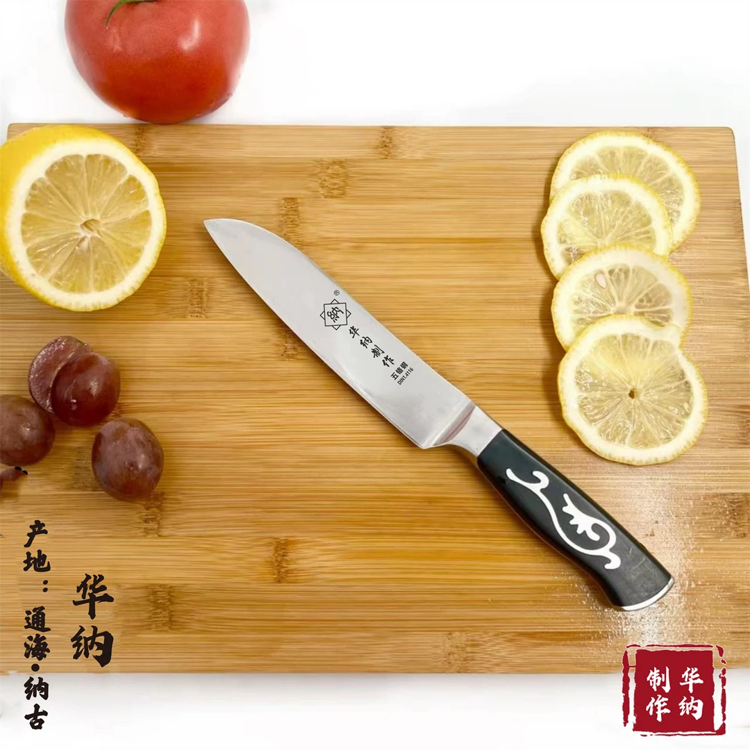 通海纳古厨房烹饪用品高档果刀王HN-001#（产地：通海纳古）