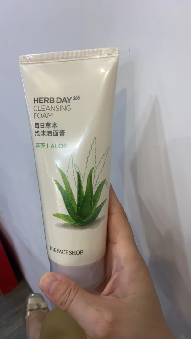 菲诗小铺每日草本芦荟净透清爽洗颜控油舒缓洁肤水润泡沫洁面膏