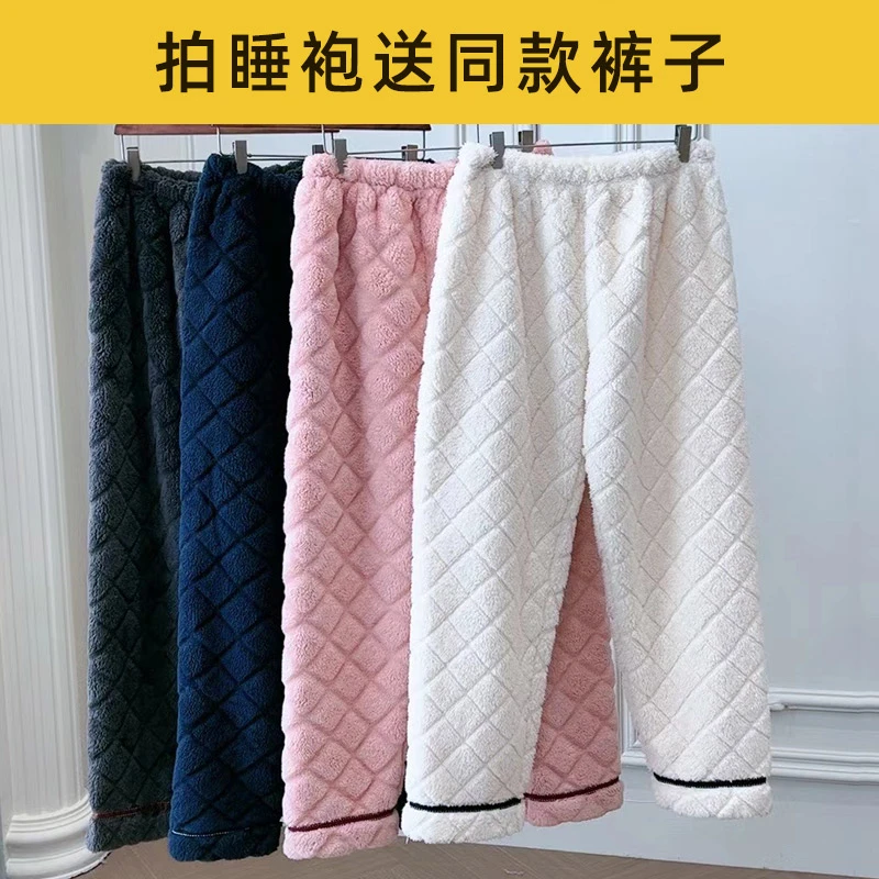 拍睡袍送同款颜色裤子