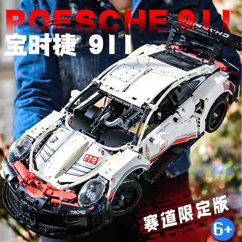 1:10保时捷积木赛道版拼装益智玩具展示模型机械科技组高难度礼物