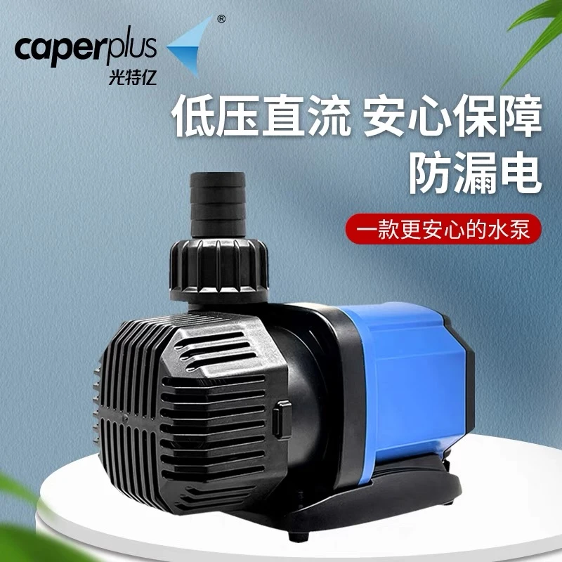 光特亿鱼缸水族箱P1+wifi实时超安静变频潜水泵循环过滤底滤陆用